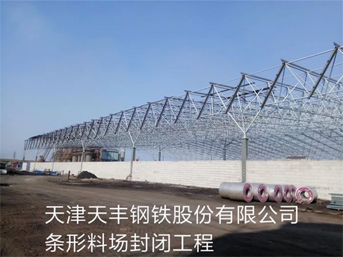 张掖网架钢结构工程有限公司